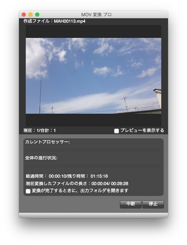 MOV Converter ProScreenSnapz002.jpg